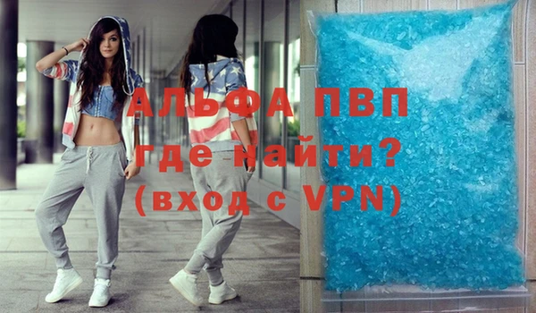 кокаин VHQ Богданович