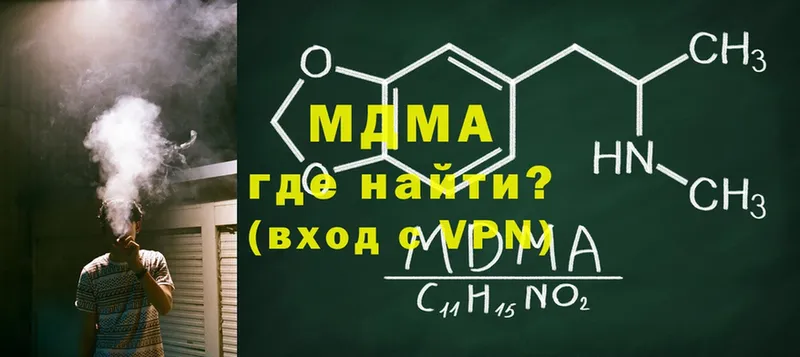 MDMA crystal  мега ссылка  Горнозаводск 