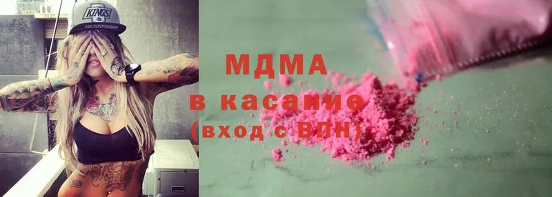 MDMA Molly Горнозаводск